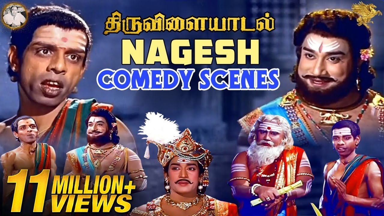 Thiruvilayadal   Nagesh Comedy Scenes l Thiruvilayadal l Sivaji Ganesan l Nagesh l APN Films