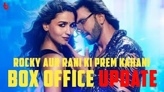 Rocky Aur Rani Ki Prem Kahani Box Office Collection Till Now | Ranveer Singh | Alia Bhatt |