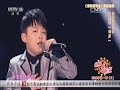 李成宇Jeffrey Li《Dear Kid》     -2016 Top Music Student