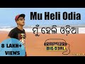 Rapper Big Deal - Mu Heli Odia (Official Music Video) | First Odia Rap | Prod by Big Deal