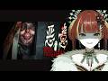 【悪意】待望のリリース！凶寓を開発したチームの新作、、😱【Re:AcT / 燈明寺かぐら】