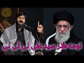      comedy iran   khamenei song