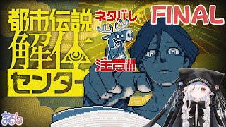 MaRushiの配信のサムネイル画像
