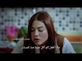 مشهد مترجم من مسلسل ساعطيك سرا 