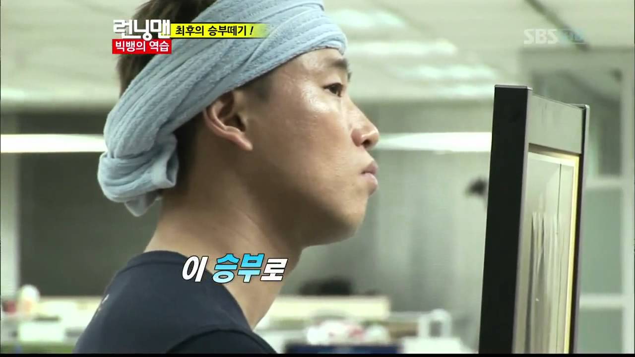 런닝맨 빅뱅의 역습 120311 HDTV 720p_12