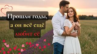 Через 7 лет миллионер приезжает к бывшей на ферму — То, что она скрывала, повергло его в шок!