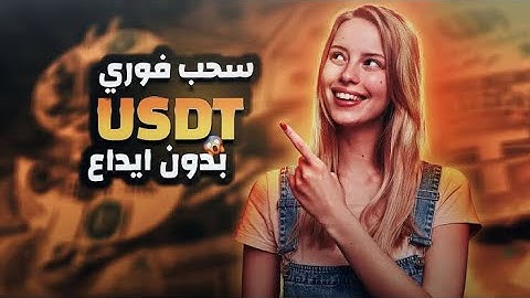 Explanation of a new website for remote work via the Internet and many details cryptousdt# 