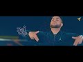 Lafaafe (Full Video) Sanam Bhullar I Karan Aujla | Mista Baaz | Latest Punjabi Songs 2018 Mp3 Song