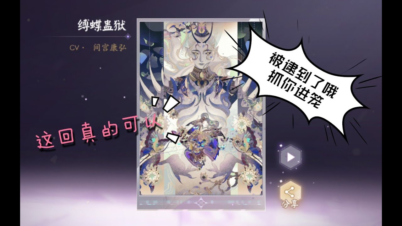 陰陽師百聞牌 巫蛊师应对快攻 Youtube 陰陽師百聞牌 巫蛊师应对快攻 Youtube