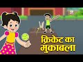     hindi folktales      indian stories puntoon kids stories