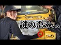 エンジンルームに謎の歪みを見つけてしまった...　ステップバン旧車レストア記