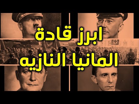 تصویری: آدولف منجو: بیوگرافی ، زندگی شغلی ، زندگی شخصی