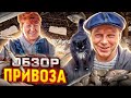 ПРИВОЗ. ОДЕССА СЕГОДНЯ. МЯСО РЫБА ЦЕНЫ И НОЖИ 2022