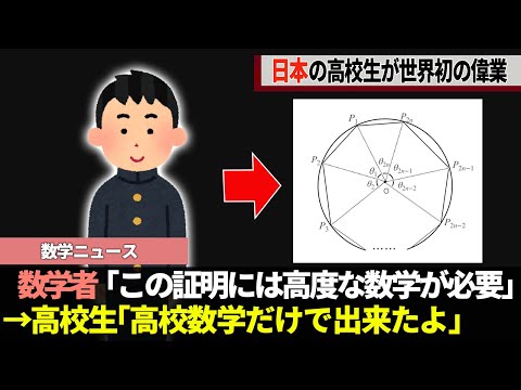 とことん数学ⅠAⅡB≪Frameの実践≫ maxresdefault.jpg