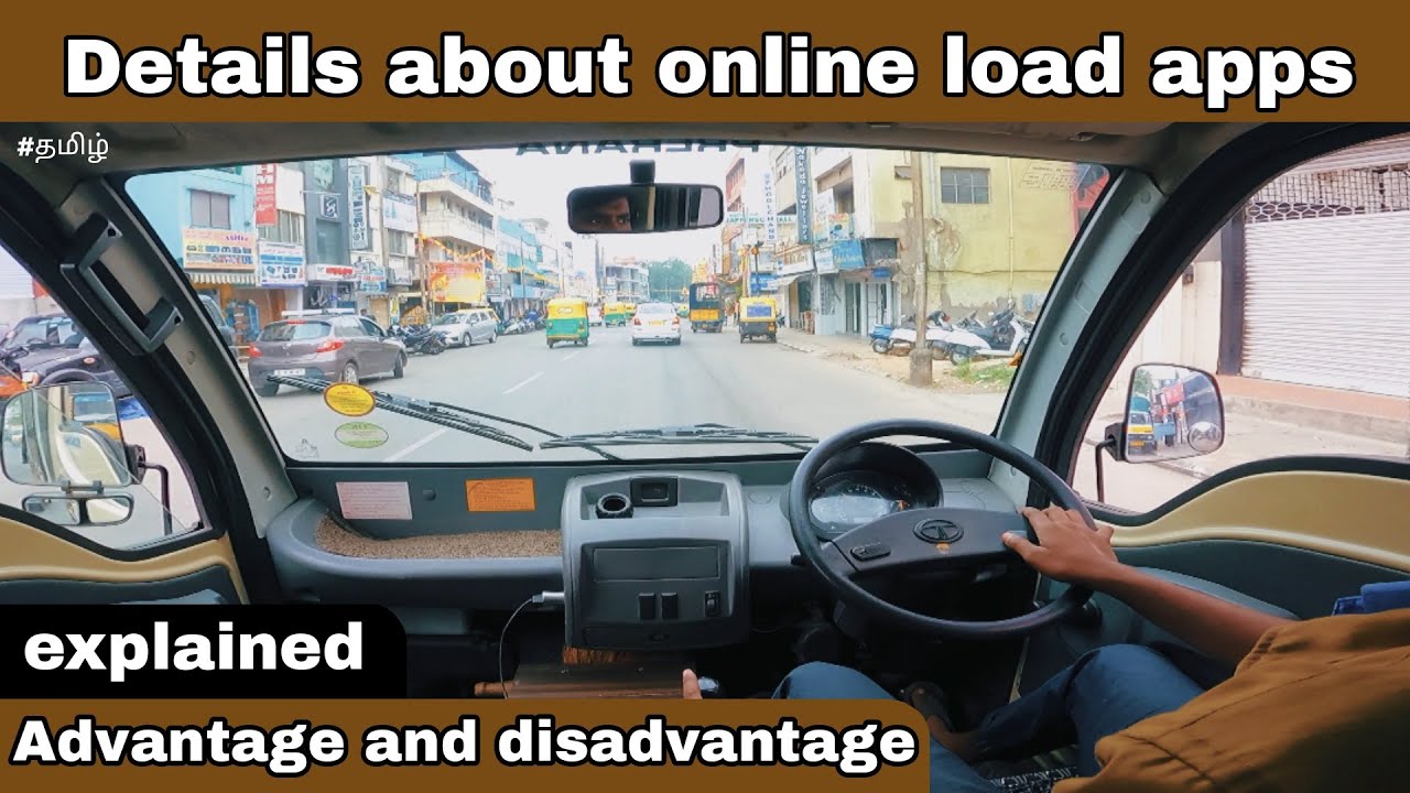 online load app விவரங்கள்  | 👍Good or Bad👎 explanation | Bangalore city | driver life