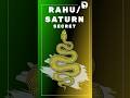 Lal kitab astrology the secret relationship of rahu and shani