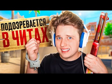 Как Я ЗАШЁЛ поиграть в CS:GO - Школьники, проверки и многое другое
