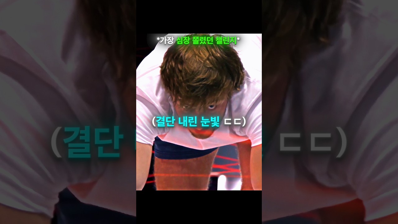 미스터비스트 챌린지 역사상 가장 심장 쫄렸던 순간