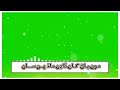 Sindhi sad whatsapp status green screen