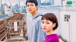 山田杏奈＆鈴木仁、コドモからオトナに向かっていく青春物語／岡崎京子原作の映画『ジオラマボーイ・パノラマガール』予告編