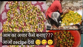 bahot din bad vlog aaya h gys jkdi dekho or video ko payr do /vlog /viral /ektavlogsurajpur