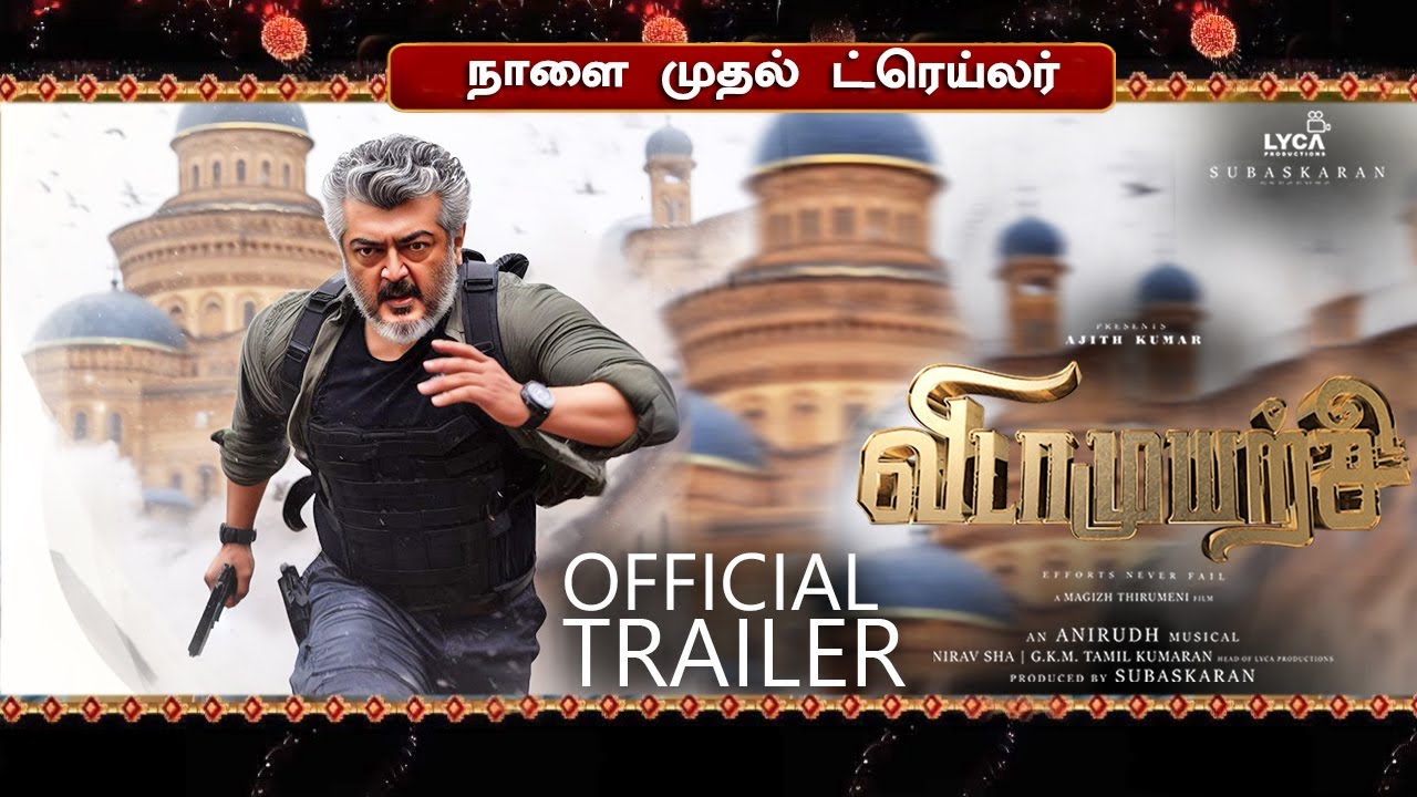 vidamuyarchi-trailer-official-release-date-ajith-kumar-trisha