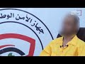 پخش اعتراف هاى یک تروریست متهم به قتل عام 120 دانشجوی نظامی عراقی جزئیات بیشتر در گزارش علی اکبری 