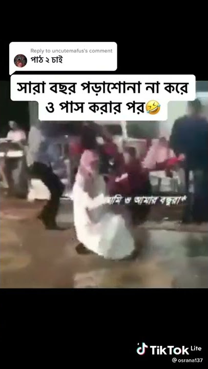 মনের কথা খুইলা কইবো