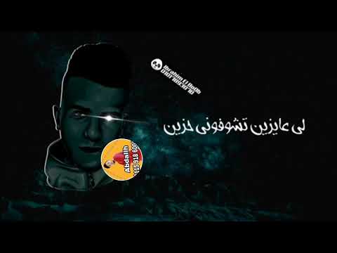 حاله واتس عصام صاصا الفكره أن انتو بوشين
