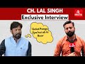 Ch lal singh exclusive interview on udhampur doda seat