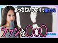 【勝てば速攻影ラチオ】EMIRIの極限チャレンジ!