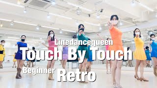 Touch By Touch Retro Line Dance l Beginner l 터치 바이 터치 레트로 라인댄스 l Linedancequeen