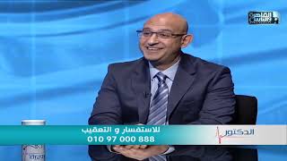 الدكتور | دور المنظار فى التشخيص المبكر لمشاكل القولون مع دكتور عمرو الديب