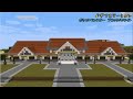 【Minecraft】今更ドハマりした男の『MINECRAFT』実況プレイ part14 【実況】