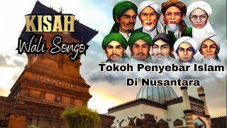 Download Lagu Wali Songo full story ! Detil ! Nasab! MP3 Download Lagu Wali Songo full story ! Detil ! Nasab! MP3