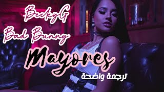 Becky G , Bad Bunny - Mayores مترجمة للعربي | Arabic Sub
