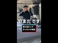 車に住むってぶっちゃけ快楽