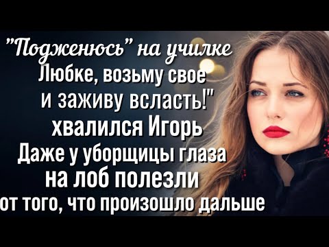 Счастье для "серой мыши"