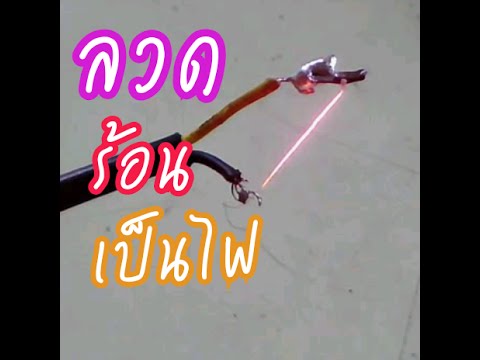 วีดีโอ: ลวด eruv คืออะไร?