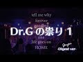 【Live Digest】GANJIN / Dr.Gの祟り1【次回19/5/23】