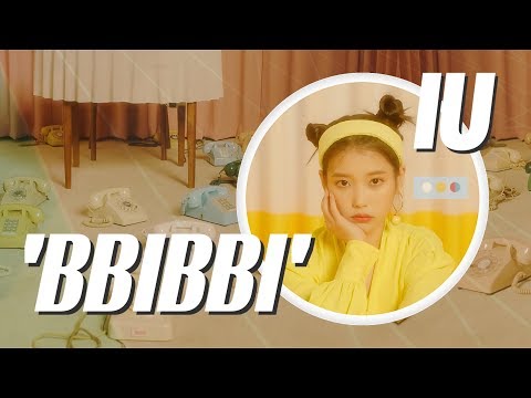 IU(아이유) - BBIBBI(삐삐) | Ｓｏｕｌｓ Ｒｅｍｉｘ