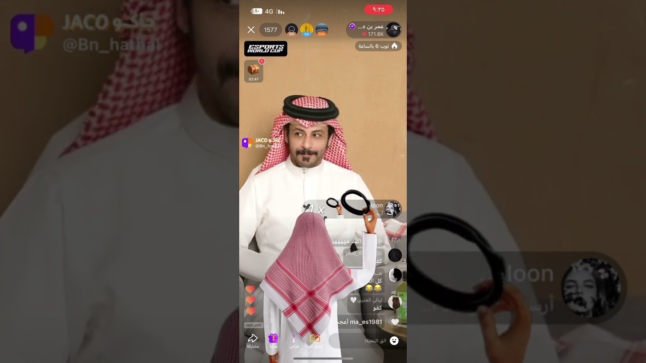 ‏الصراحه حاره مع عُمر بن هذال | جاكو | ٢٩ يوليو