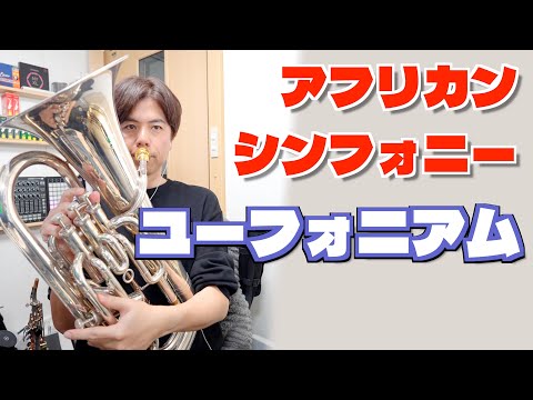 みげーる管楽器チャンネル - YouTube