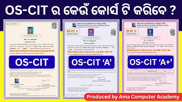 OS-CIT ର କେଉଁ କୋର୍ସ କରିବେ ? OS-CIT V/S OS-CIT 