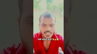 माझी आजची कमाई 💸🔥 | #मराठीstories #marathiblogger #trending #marketing #shorts #viral #100kvews #new