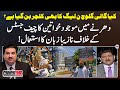 Abusive language was used against the CJ in the sit-in - Hamid Mir - Capital Talk - Geo News