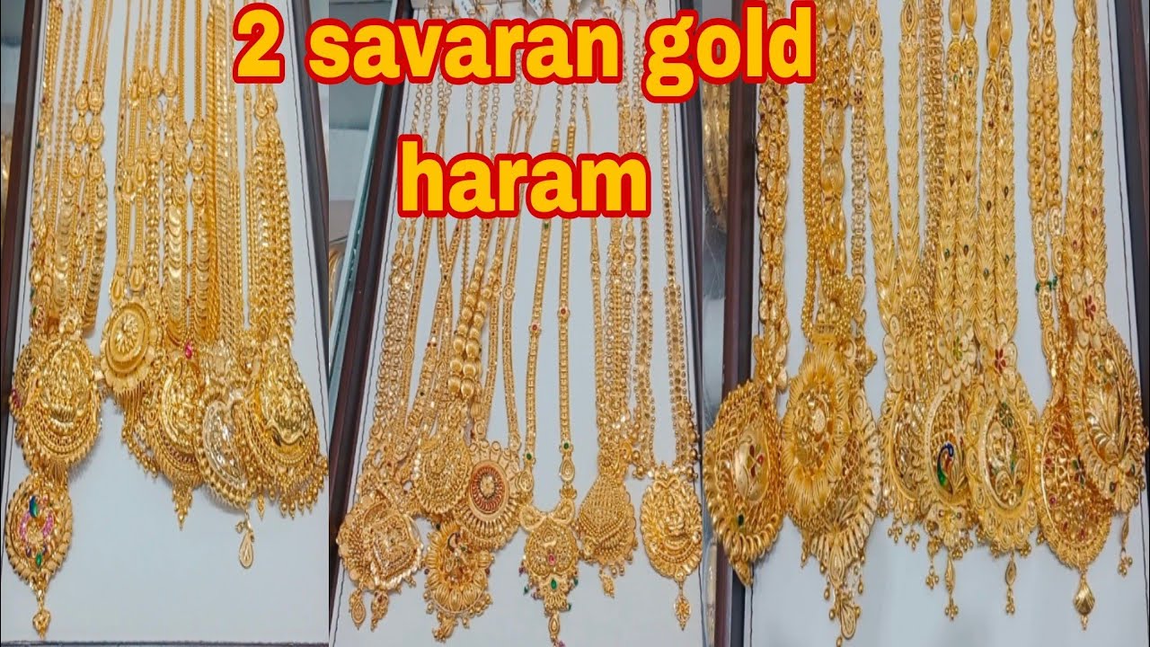 2 savaran gold haram 🤯💥 Lalitha jewellery ️‍🔥 less wastage