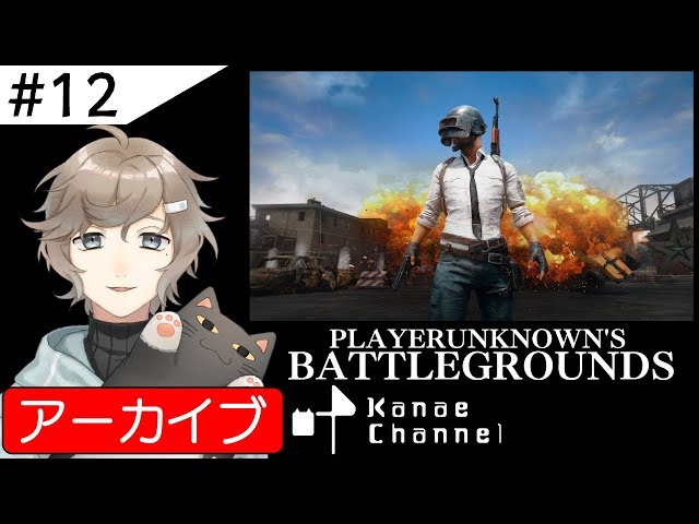 【6/8 8:30～】朝の１時間【PUBG】のサムネイル