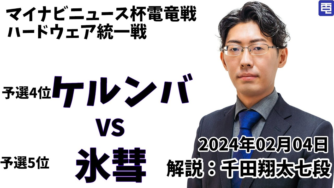 将棋雑談 | きのあフォーラム 
