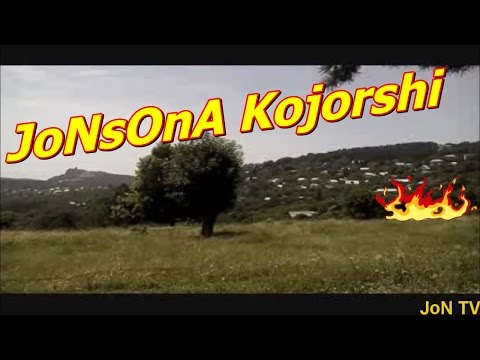 JoNsOnA კოჯორში